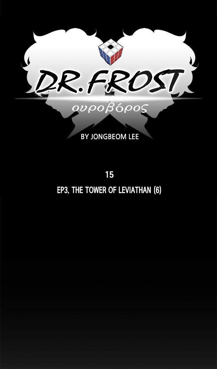 Dr Frost - episode 178 - 12