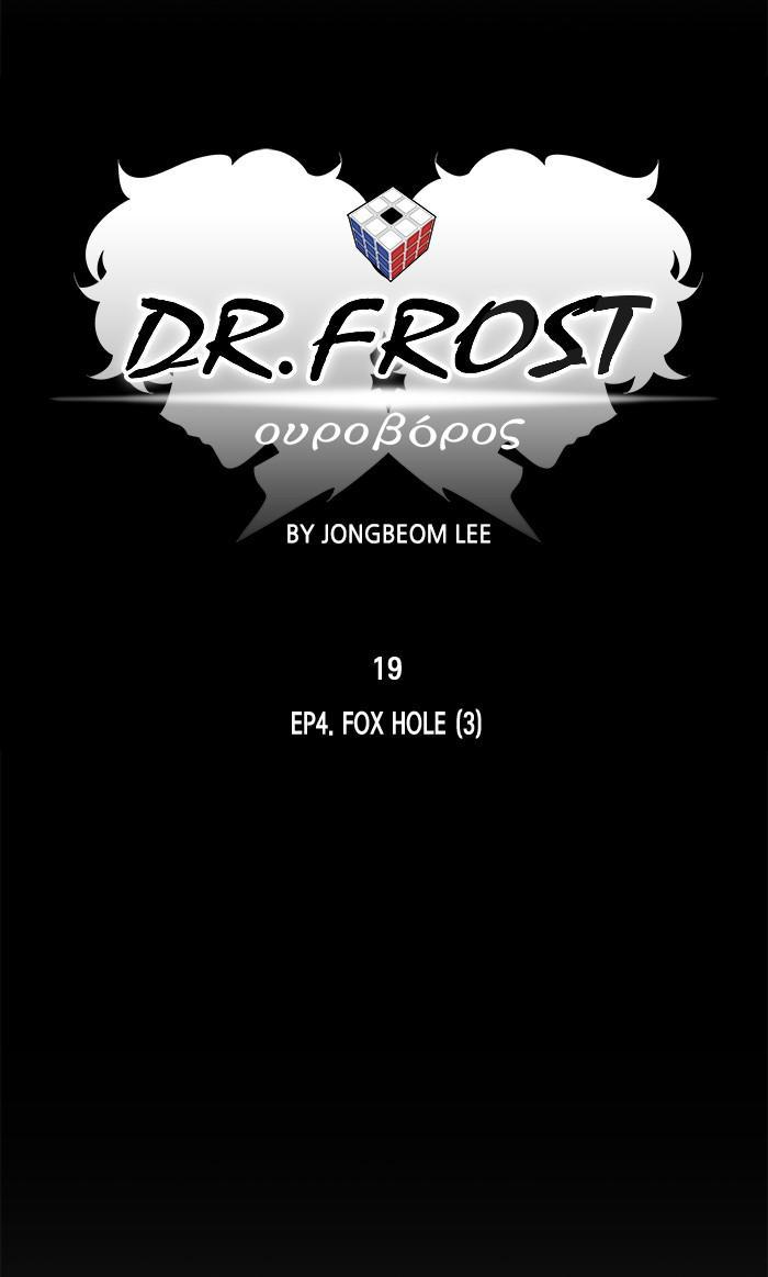 Dr Frost - episode 182 - 8