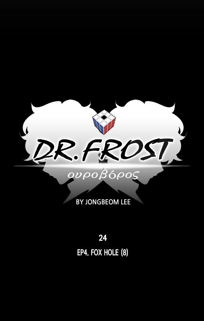 Dr Frost - episode 187 - 16