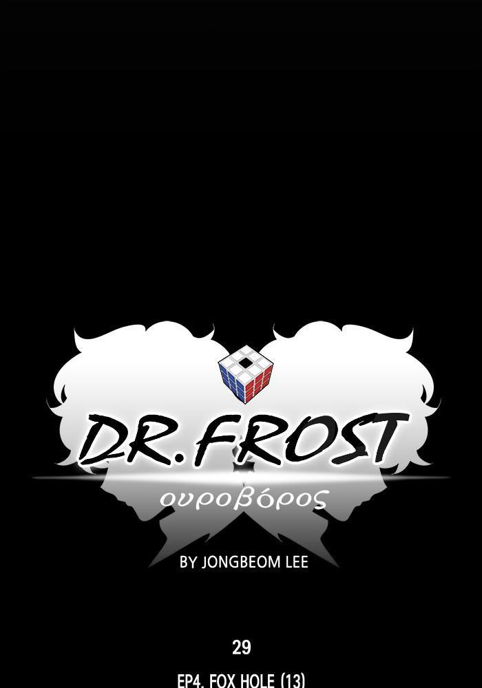 Dr Frost - episode 192 - 73