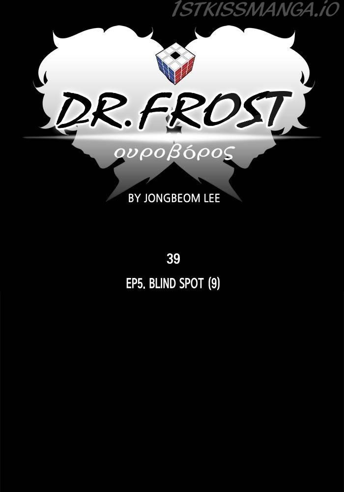 Dr Frost - episode 202 - 32