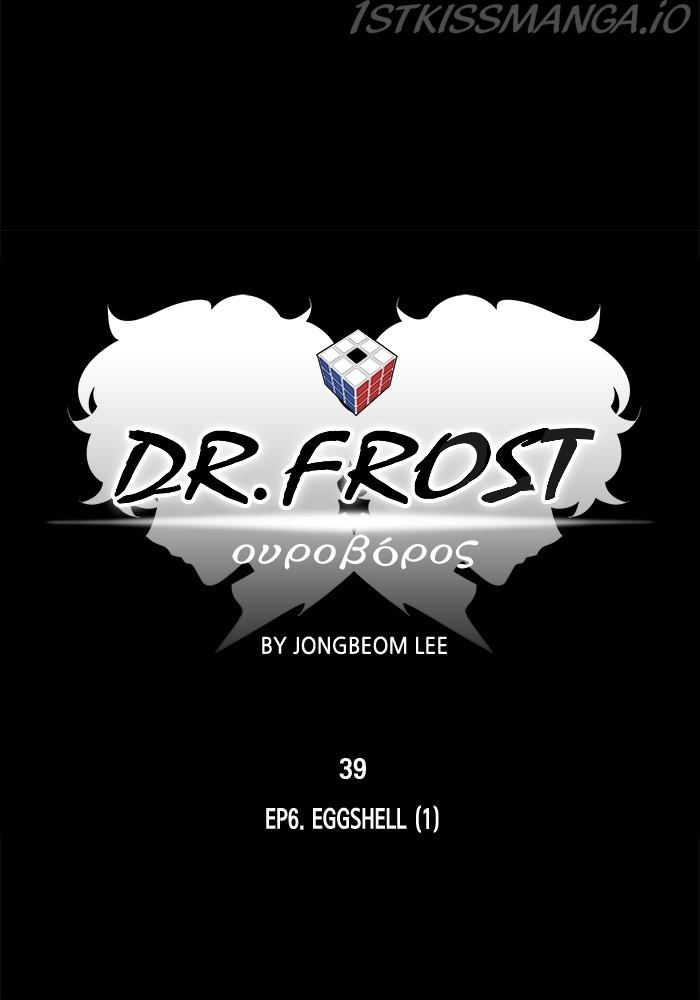 Dr Frost - episode 203 - 24
