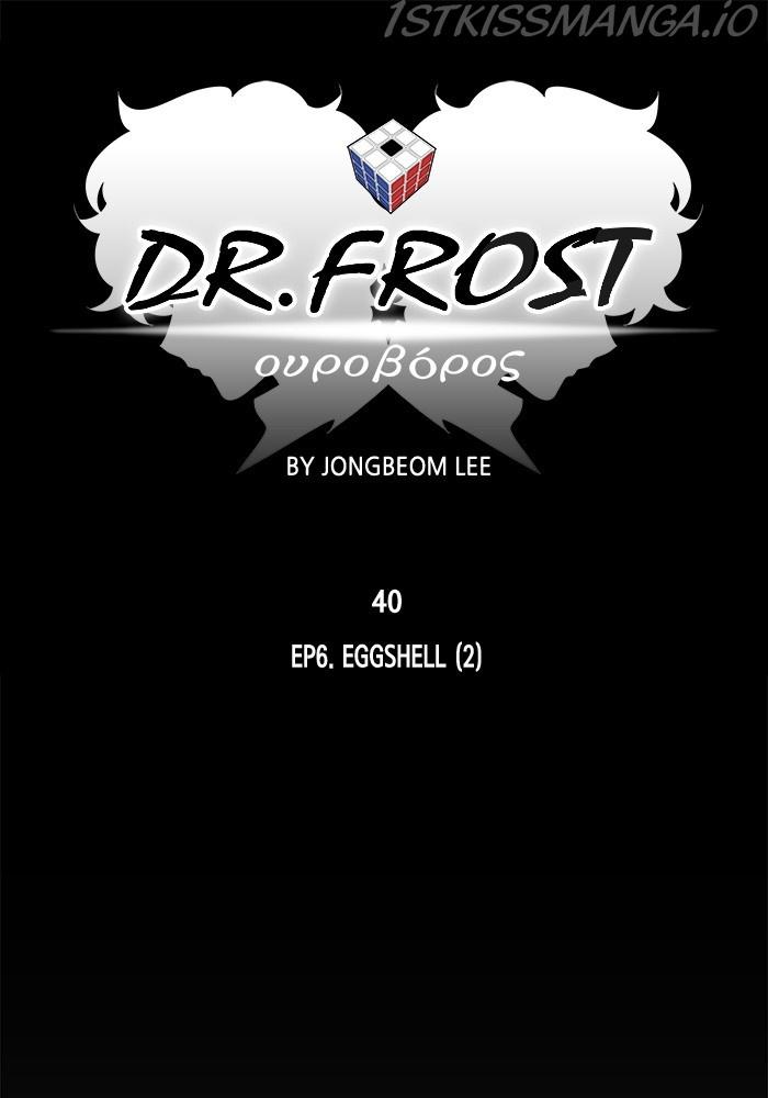 Dr Frost - episode 204 - 24