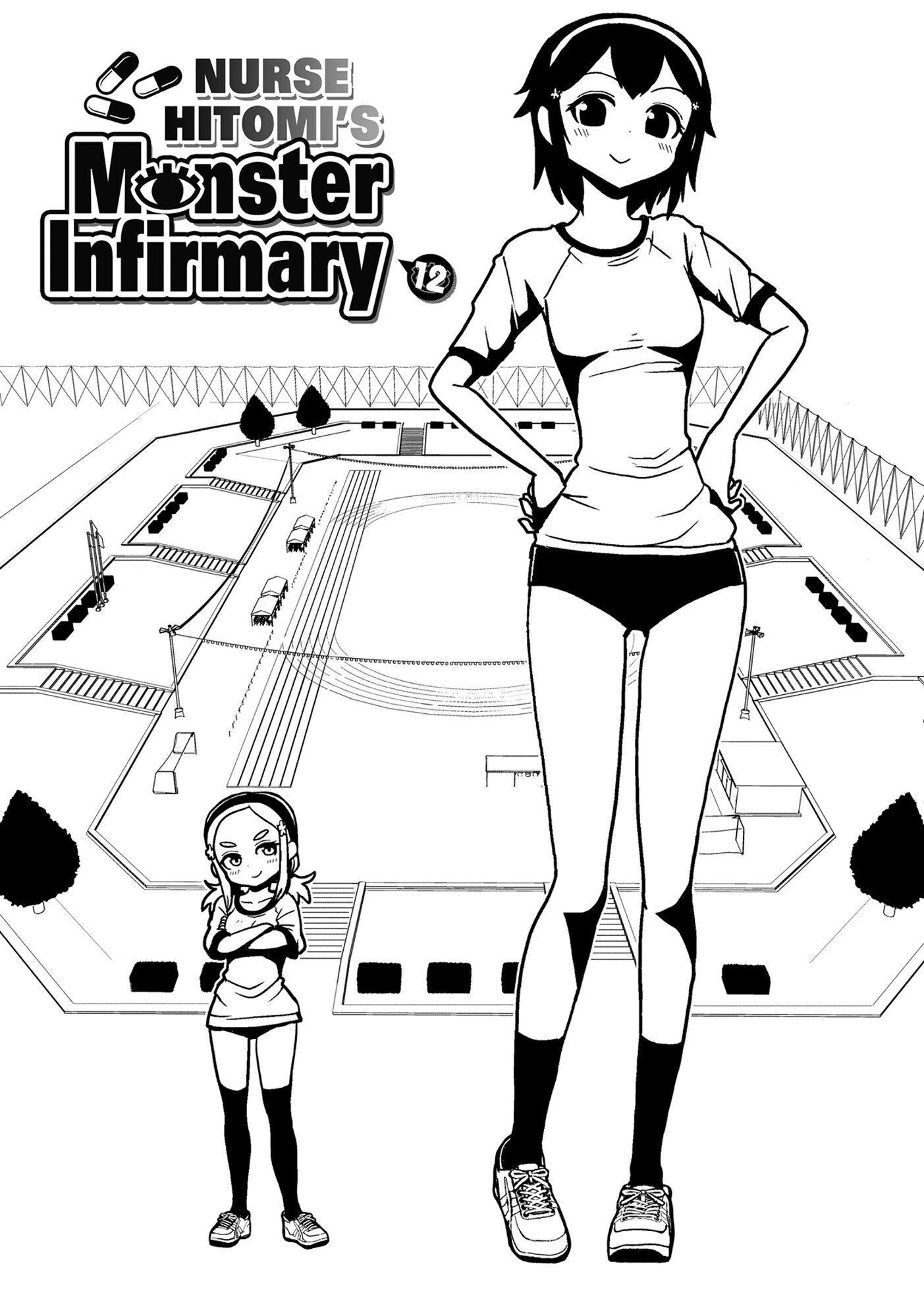 Dr. Hitomi's Infirmary - episode 60 - 1