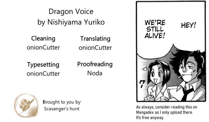 Dragon Voice - episode 54 - 0