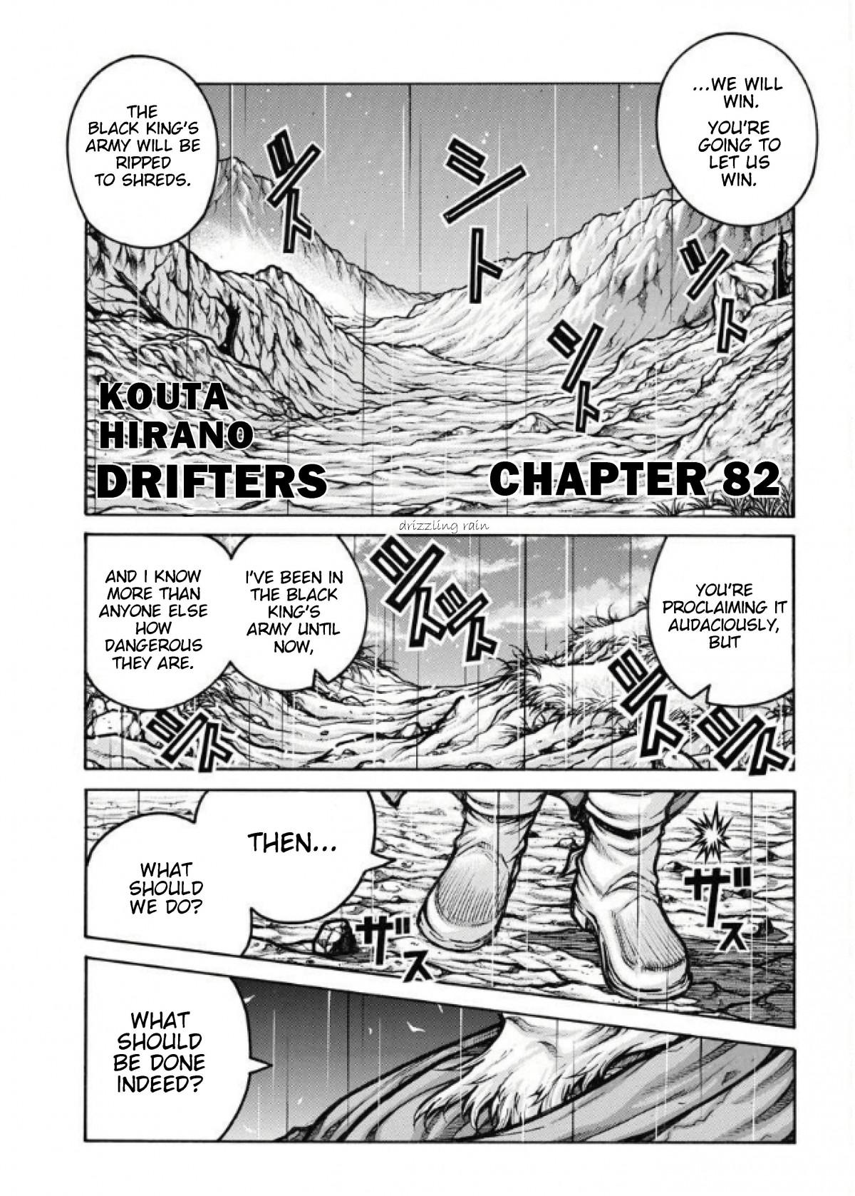 Drifters - episode 82 - 1