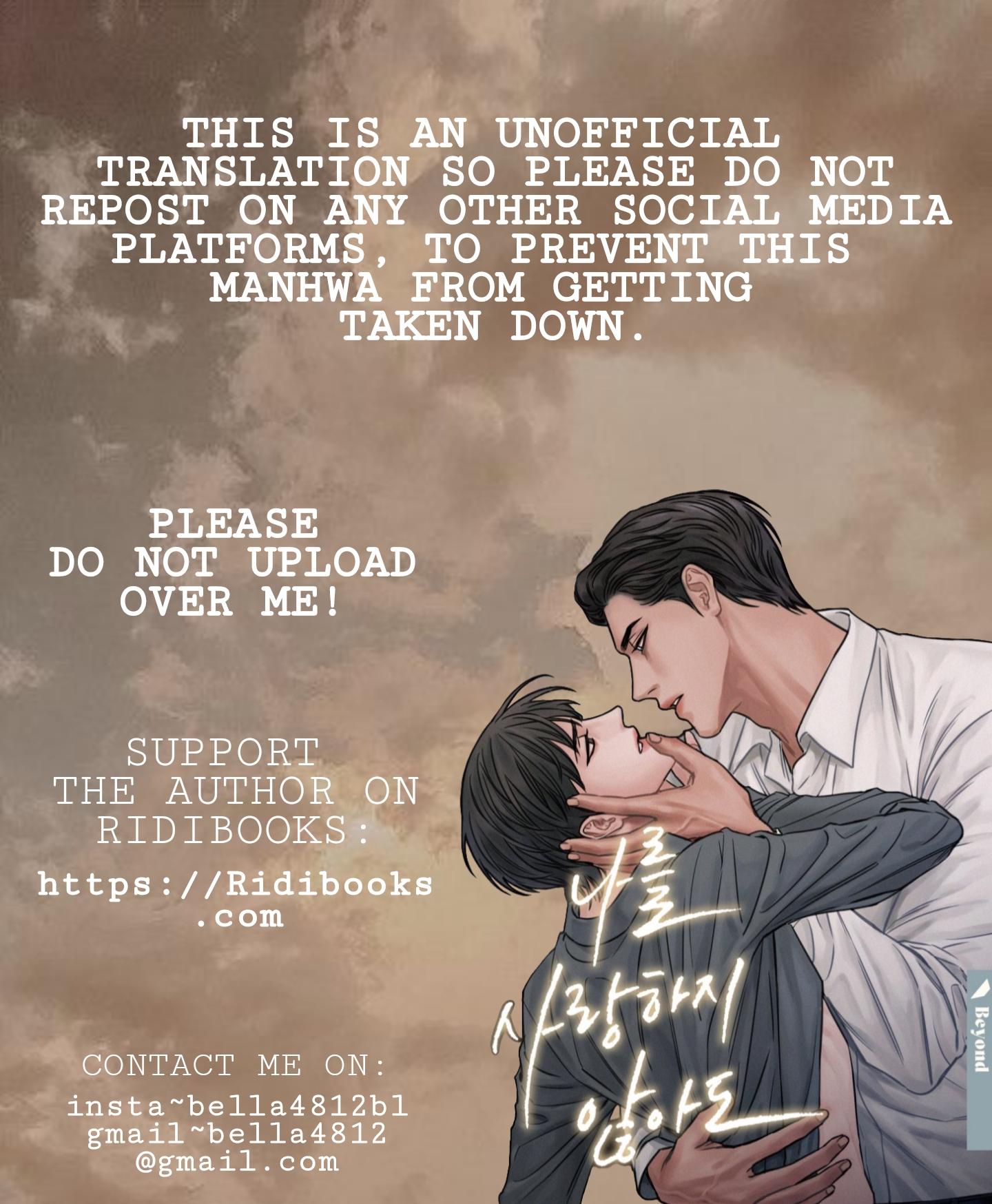 Even If You Dont Love Me Even If You Don't Love Me Ch.41 Page 3 - Mangago