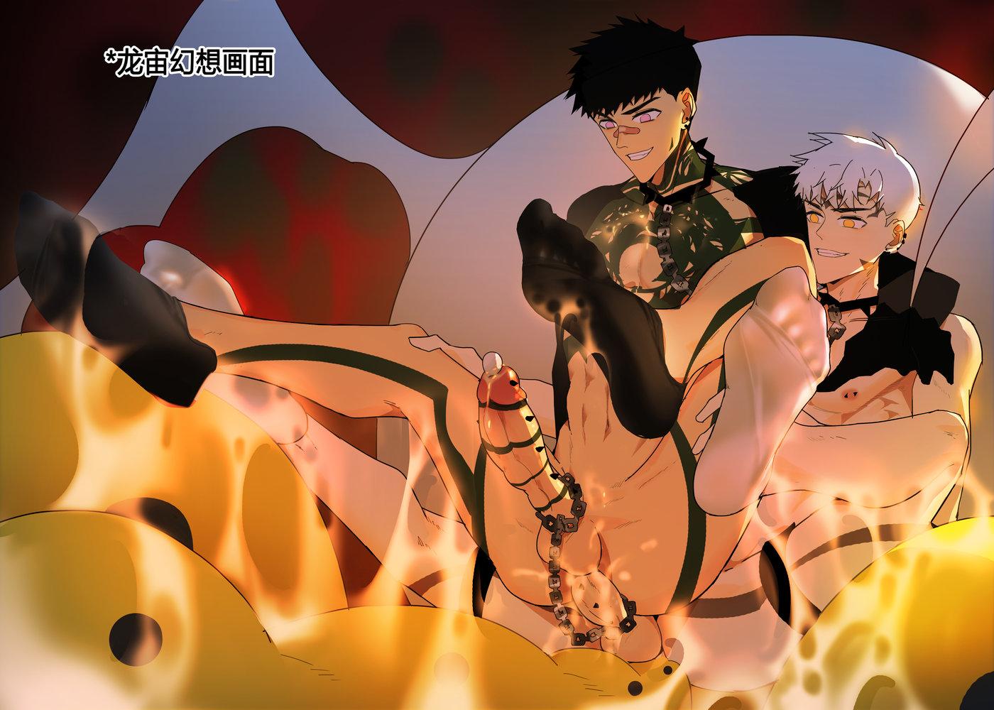 Vol.1 Ch.1 : Fallen Hero 1 - Drakosm. prev. page 2... next. 