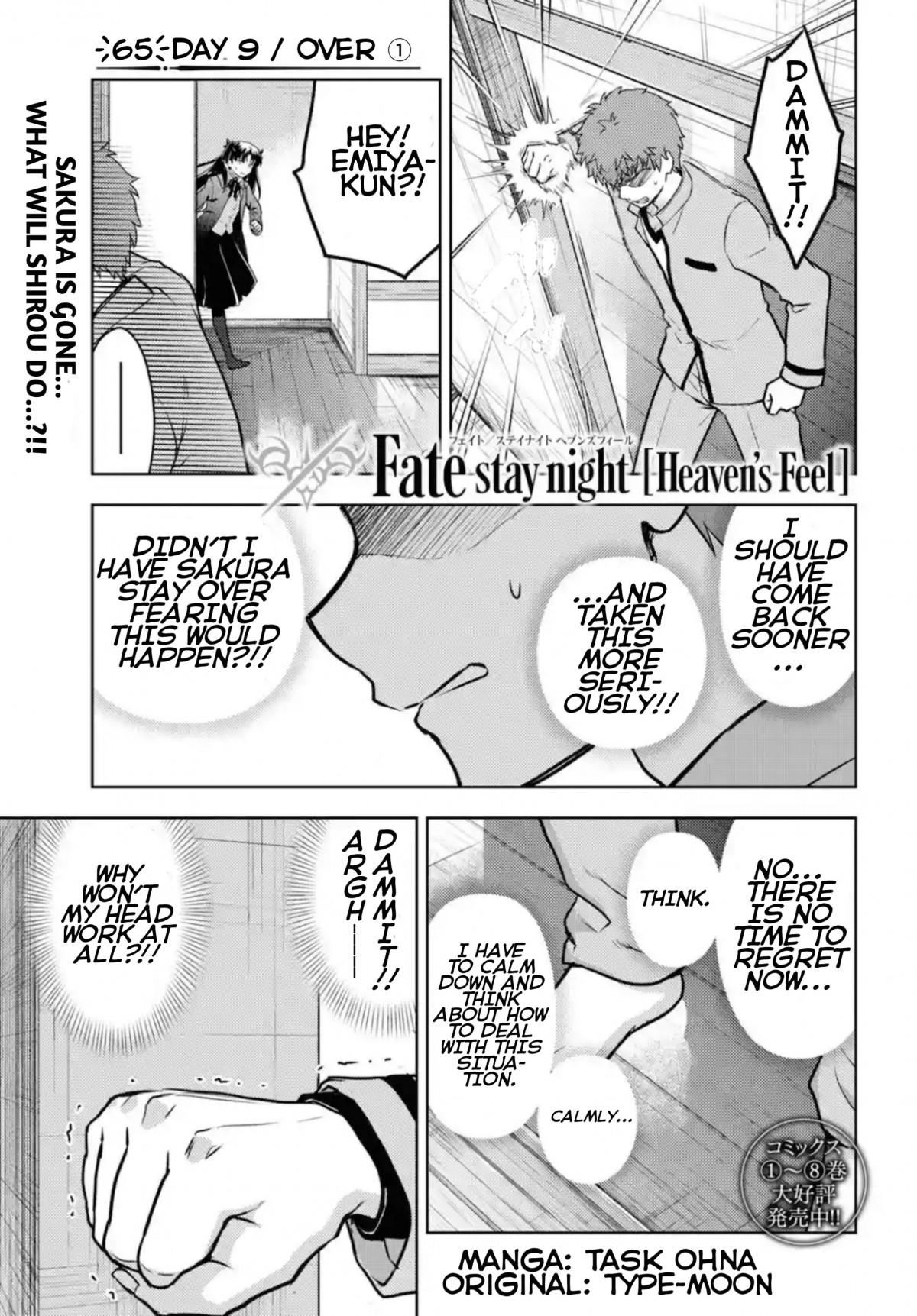 Fate/stay night - Heaven's Feel - episode 67 - 0