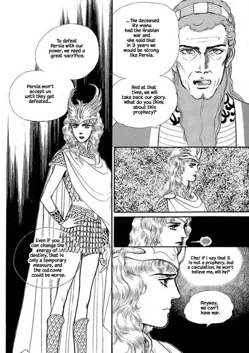 Four Daughters Of Armian Manhwa - episode 101 - 12