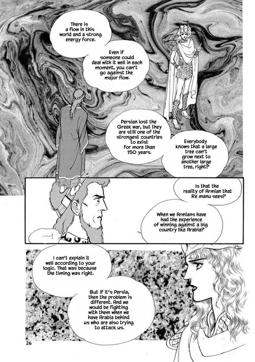 Four Daughters Of Armian Manhwa - episode 101 - 11