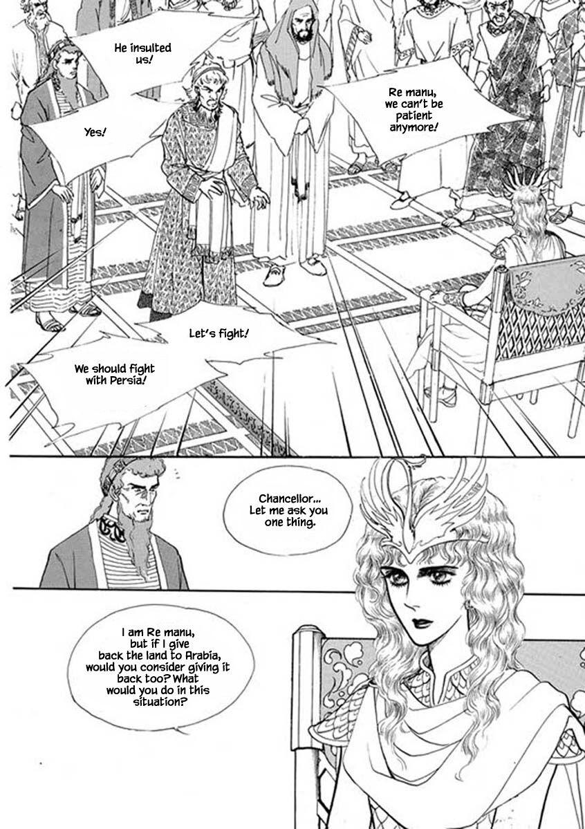 Four Daughters Of Armian Manhwa - episode 101 - 8