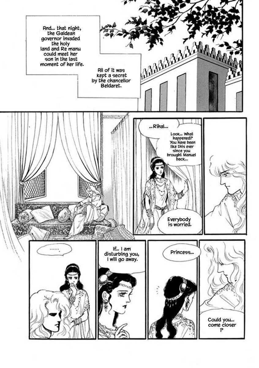 Four Daughters Of Armian Manhwa - episode 101 - 0