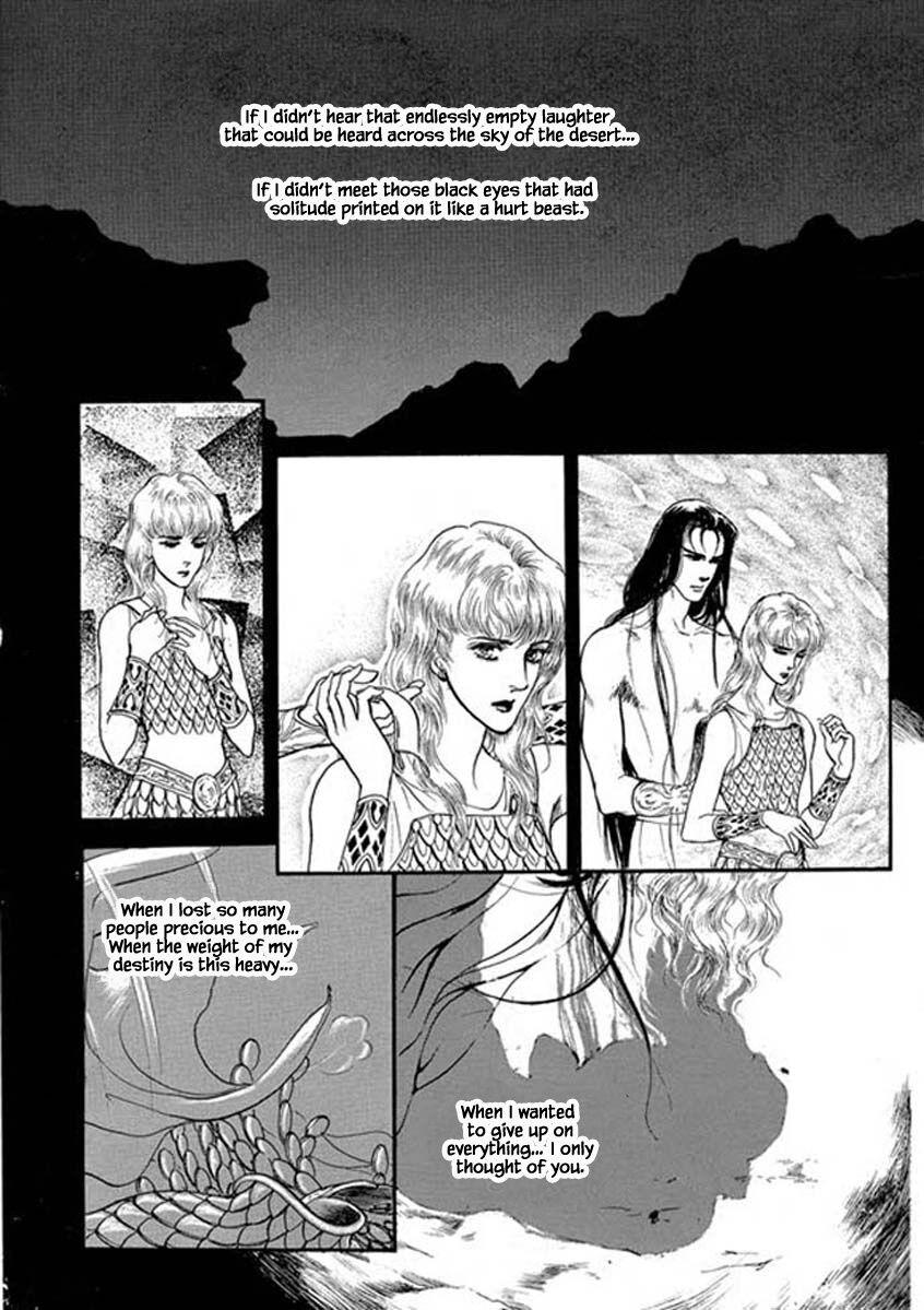 Four Daughters Of Armian Manhwa - episode 101 - 25