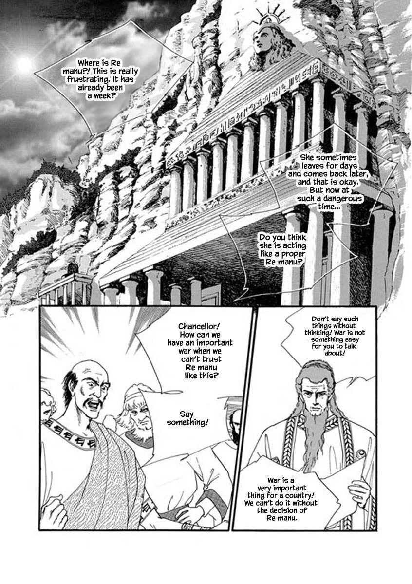 Four Daughters Of Armian Manhwa - episode 102 - 0