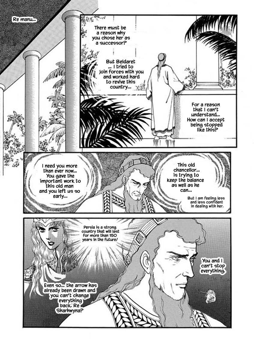 Four Daughters Of Armian Manhwa - episode 102 - 2