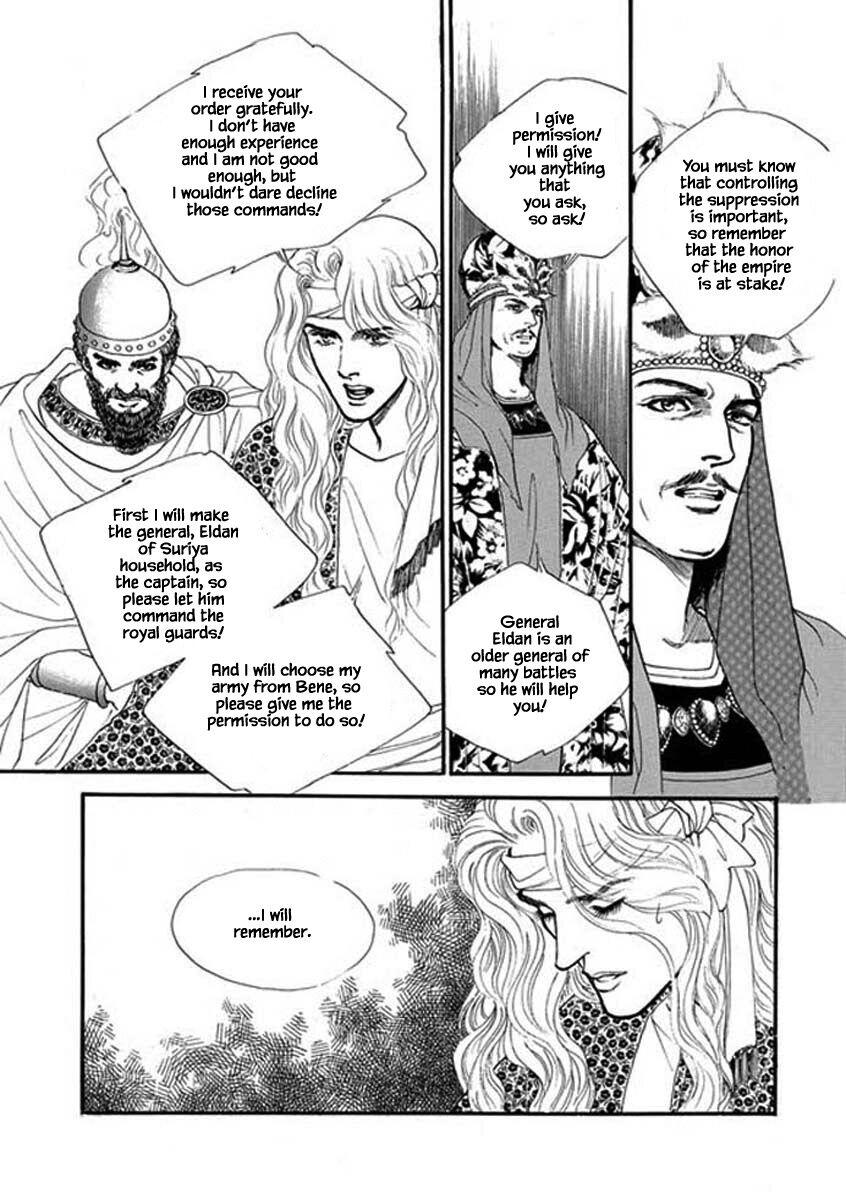 Four Daughters Of Armian Manhwa - episode 103 - 4