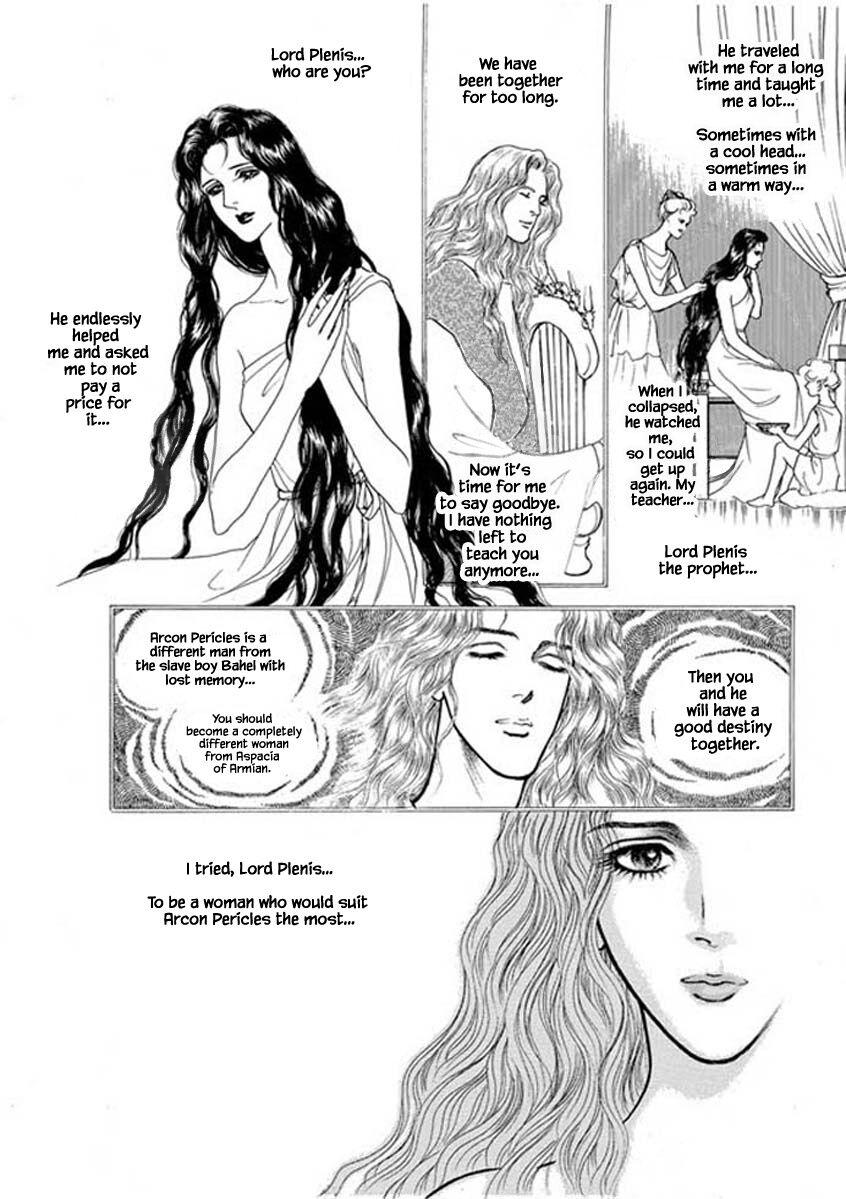 Four Daughters Of Armian Manhwa - episode 106 - 3