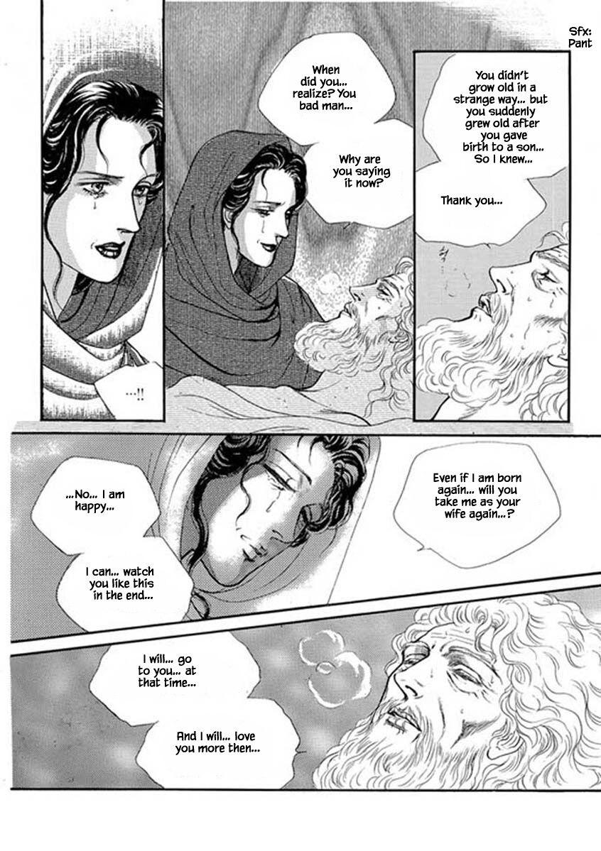 Four Daughters Of Armian Manhwa - episode 106 - 9