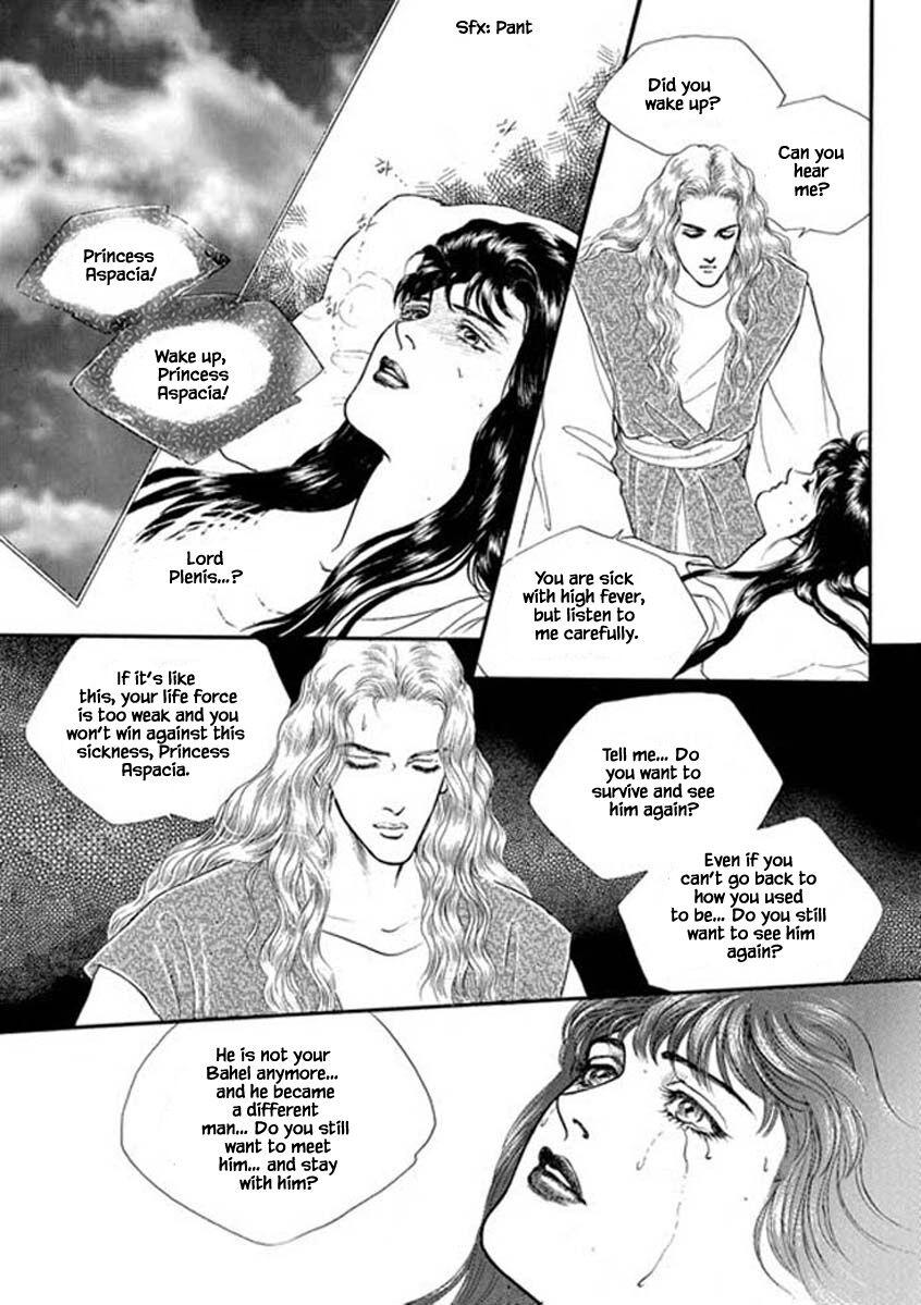 Four Daughters Of Armian Manhwa - episode 106 - 0
