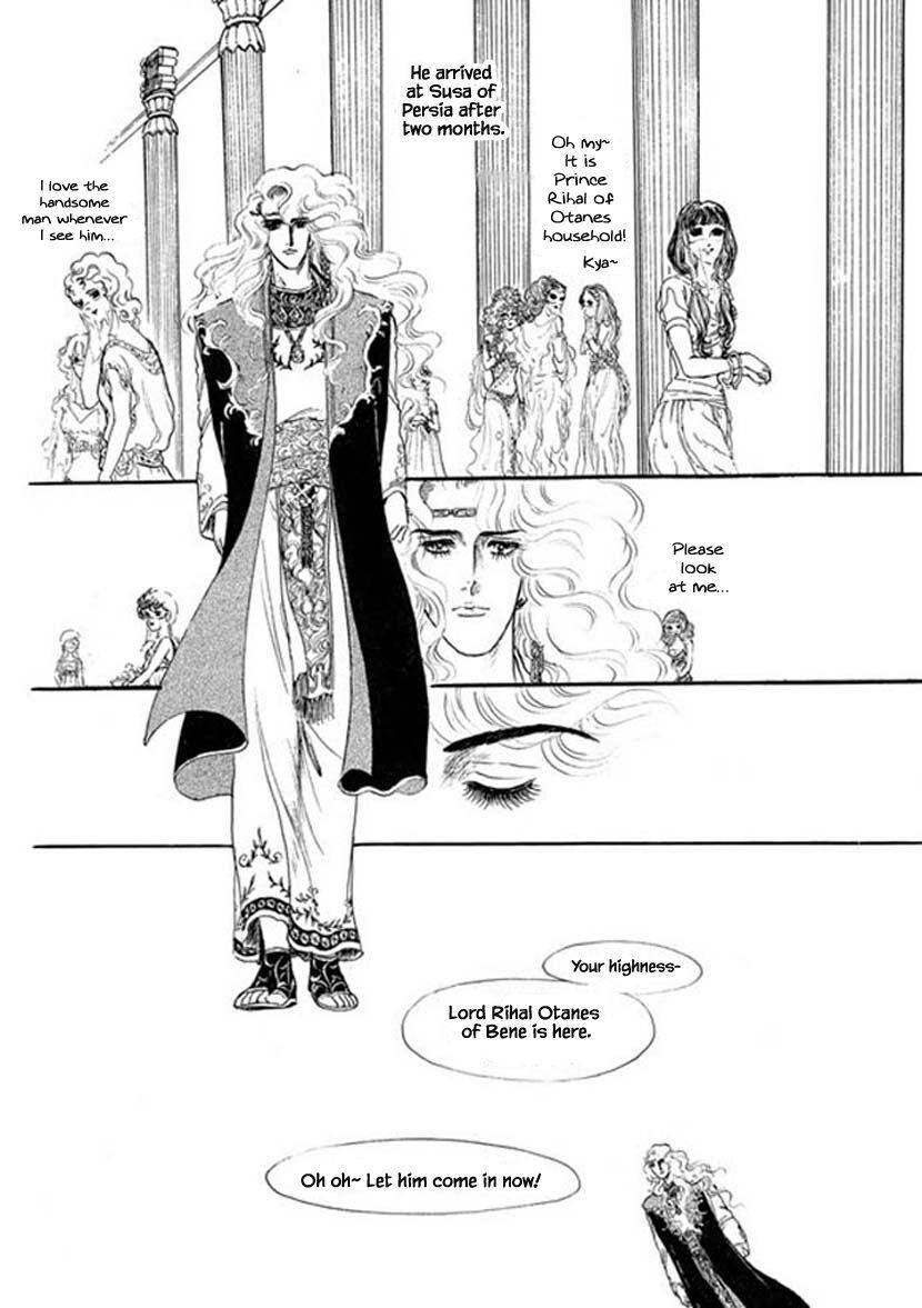 Four Daughters Of Armian Manhwa - episode 19 - 14