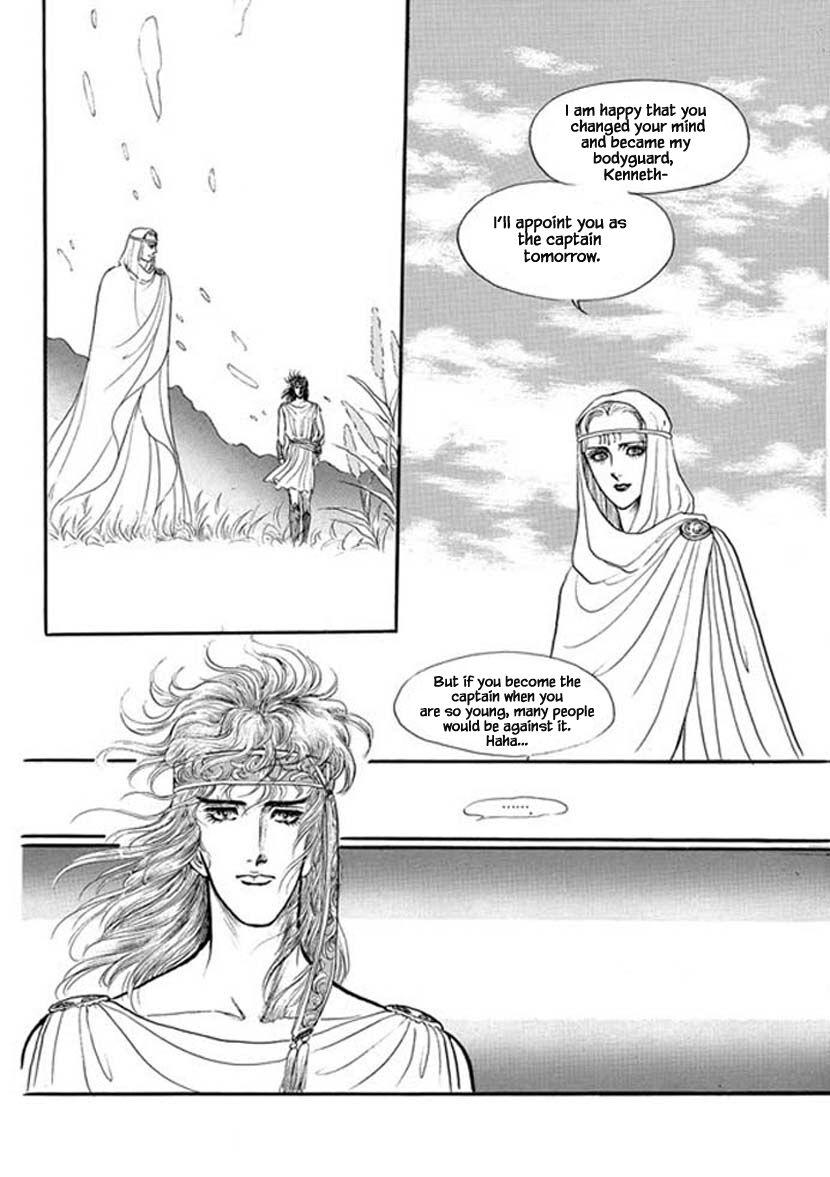 Four Daughters Of Armian Manhwa - episode 19 - 26