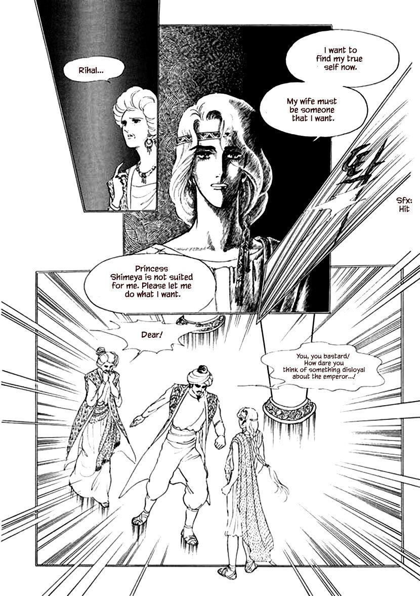 Four Daughters Of Armian Manhwa - episode 20 - 11