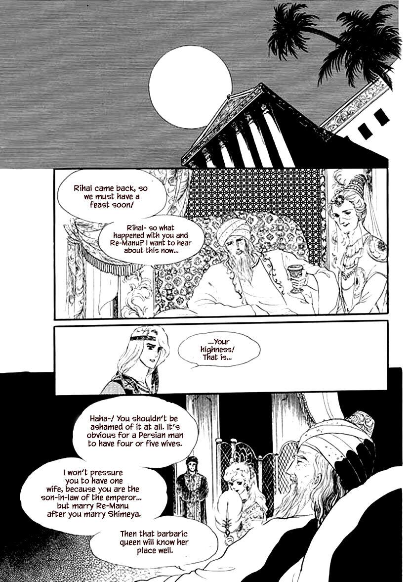 Four Daughters Of Armian Manhwa - episode 20 - 1