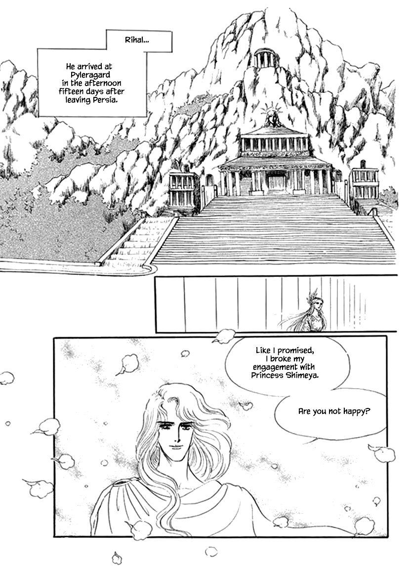 Four Daughters Of Armian Manhwa - episode 23 - 10