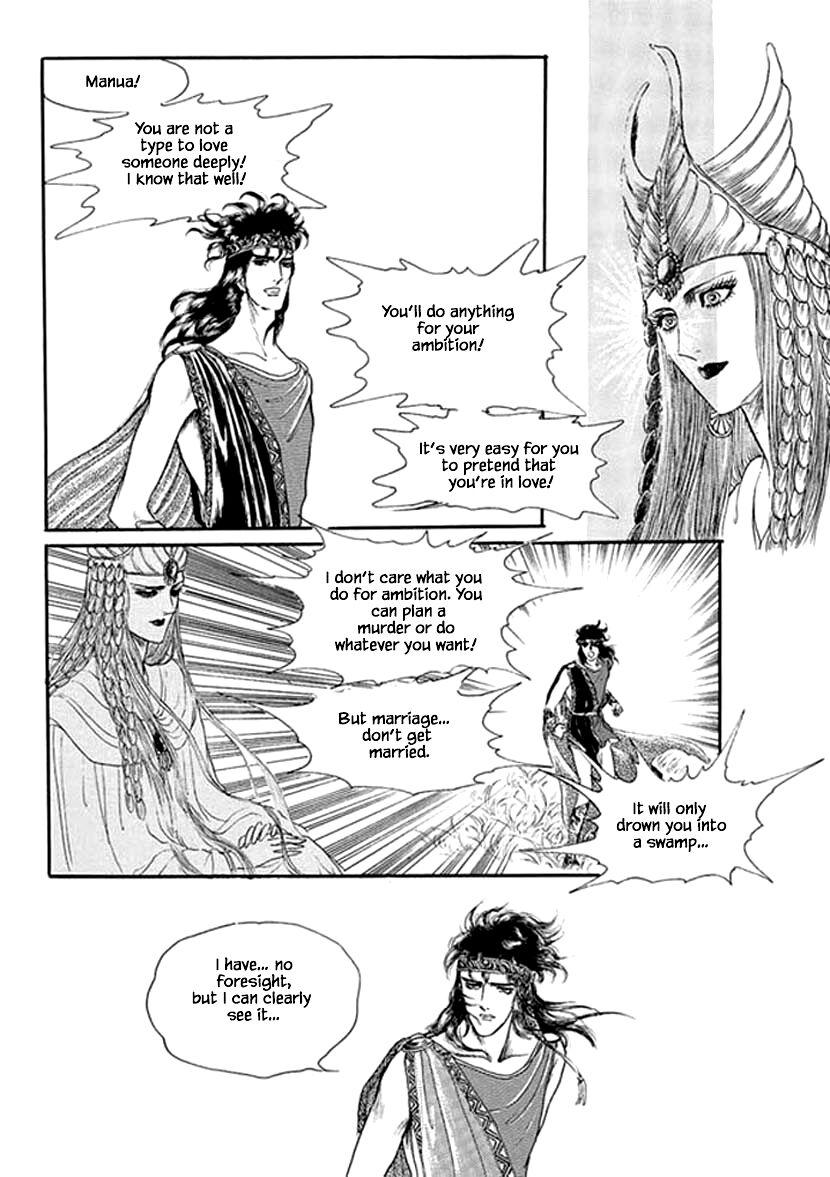 Four Daughters Of Armian Manhwa - episode 23 - 7