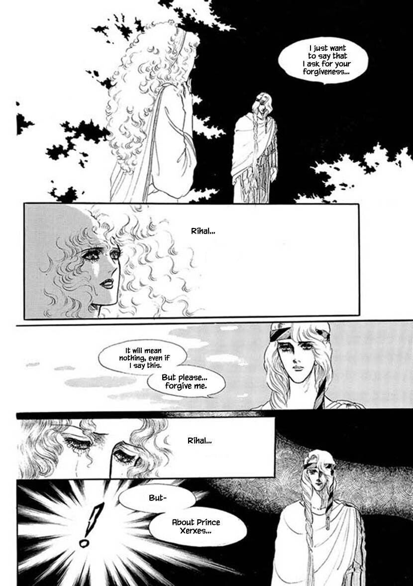 Four Daughters Of Armian Manhwa - episode 24 - 19