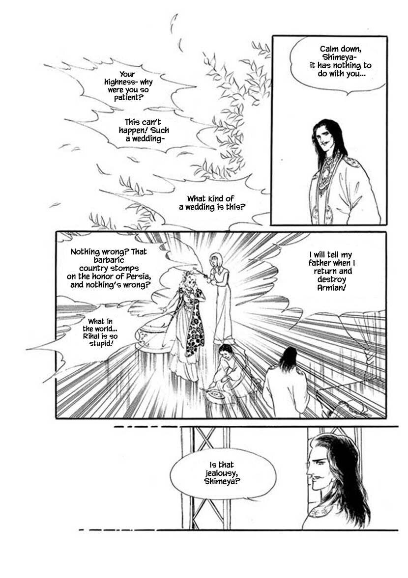 Four Daughters Of Armian Manhwa - episode 24 - 0