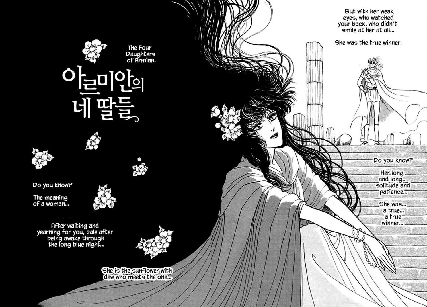 Four Daughters Of Armian Manhwa - episode 26 - 0