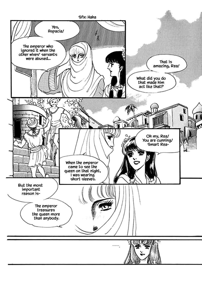 Four Daughters Of Armian Manhwa - episode 27 - 19