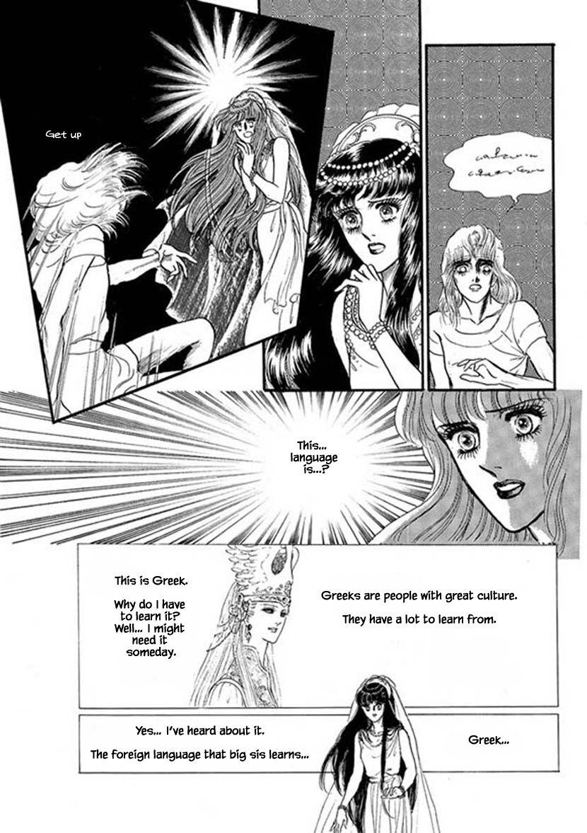 Four Daughters Of Armian Manhwa - episode 28 - 14