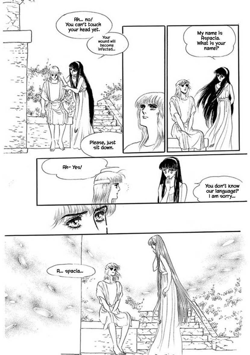 Four Daughters Of Armian Manhwa - episode 29 - 0