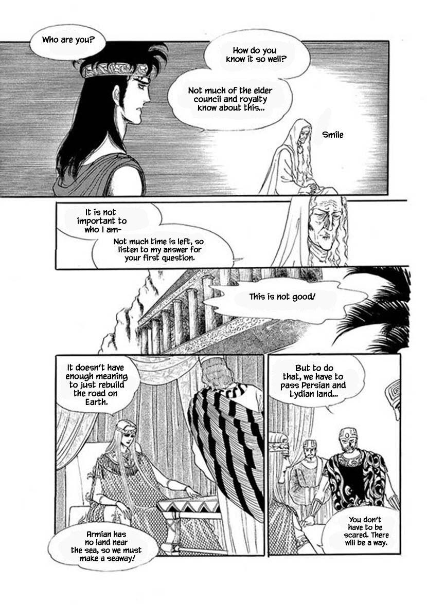 Four Daughters Of Armian Manhwa - episode 29 - 16