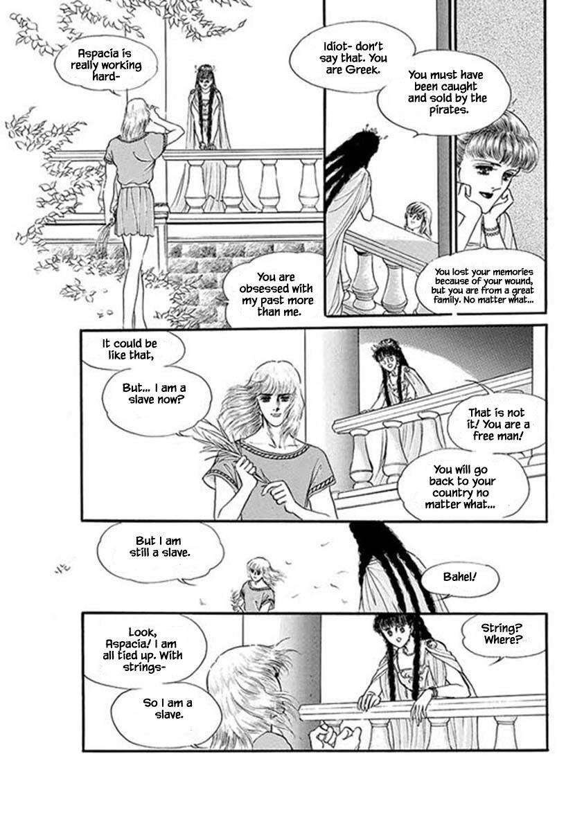 Four Daughters Of Armian Manhwa - episode 31 - 20