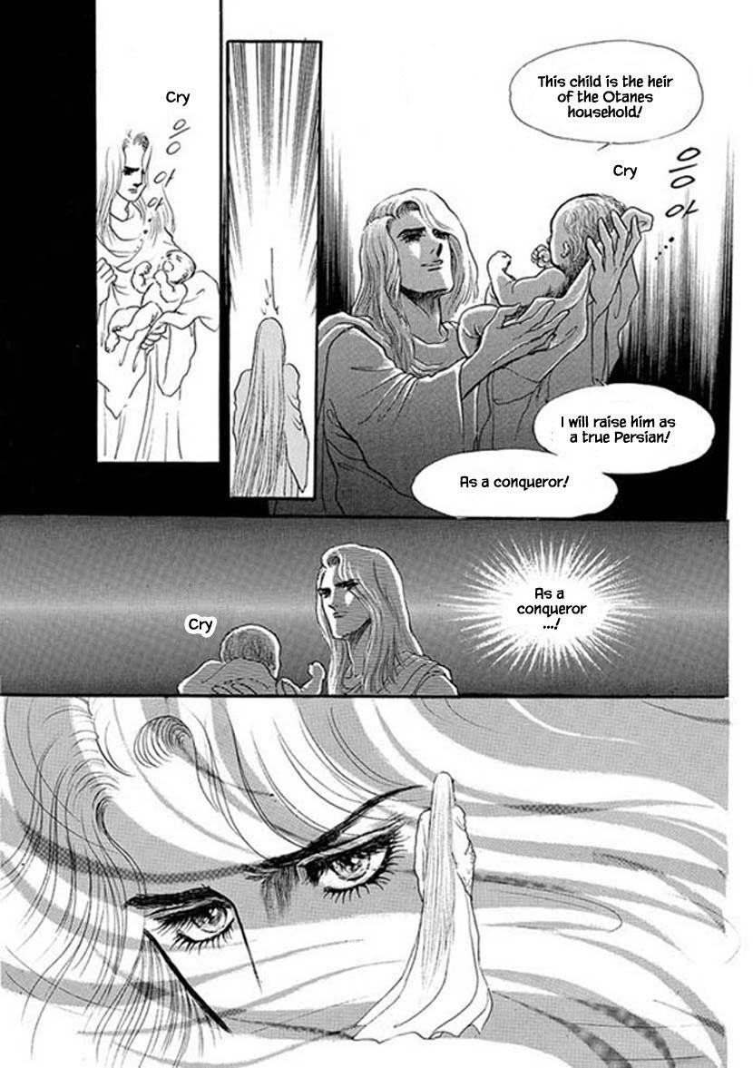 Four Daughters Of Armian Manhwa - episode 31 - 4