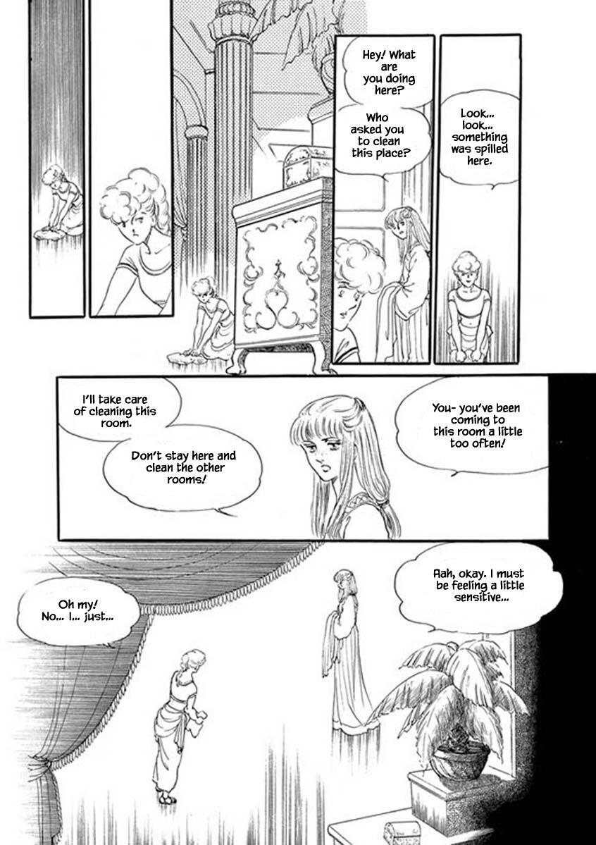 Four Daughters Of Armian Manhwa - episode 33 - 17