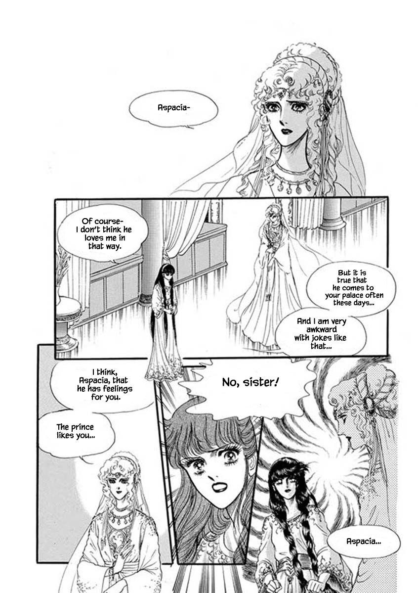 Four Daughters Of Armian Manhwa - episode 33 - 14