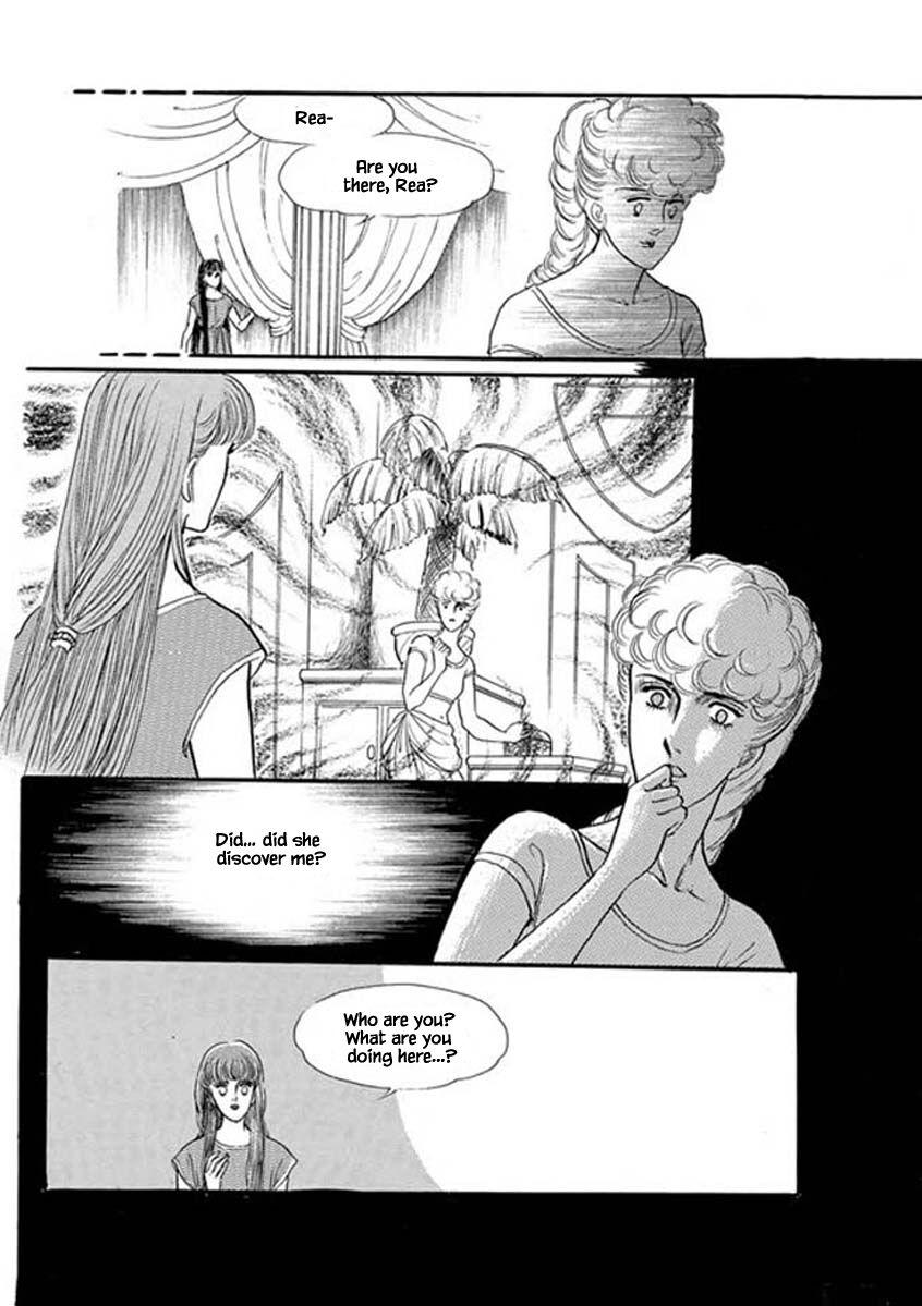 Four Daughters Of Armian Manhwa - episode 33 - 19