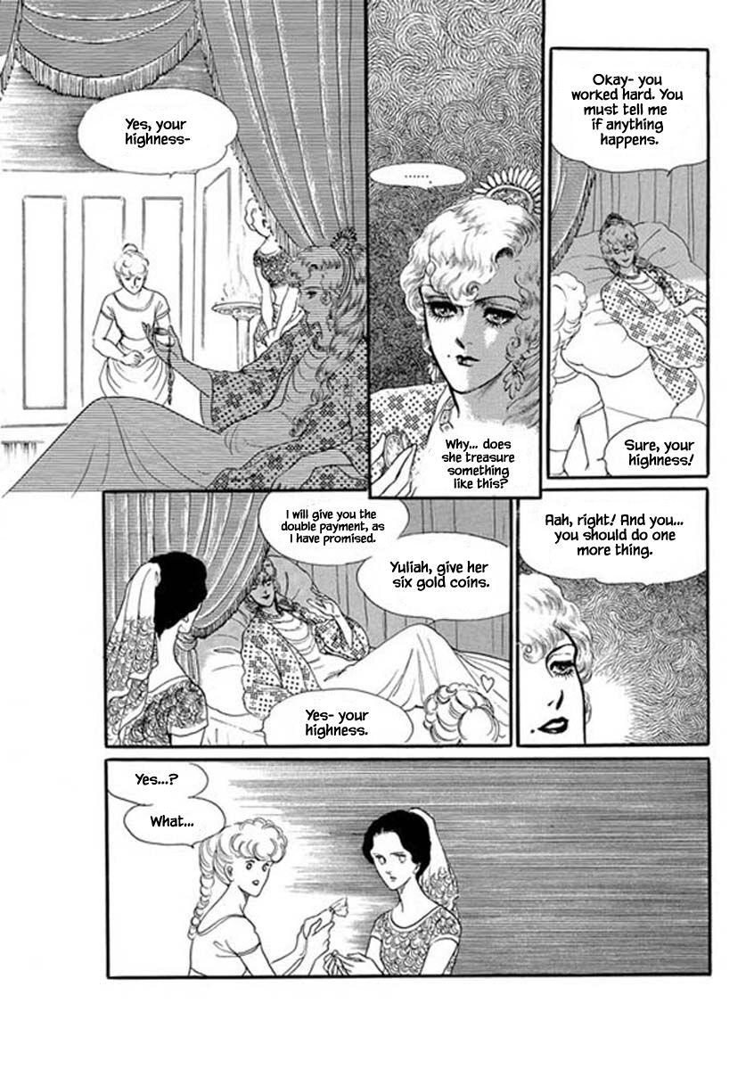 Four Daughters Of Armian Manhwa - episode 33 - 22