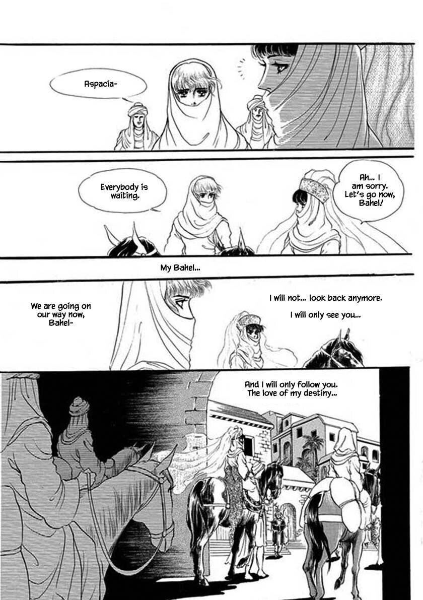Four Daughters Of Armian Manhwa - episode 35 - 23