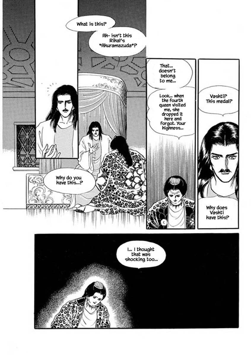 Four Daughters Of Armian Manhwa - episode 36 - 24