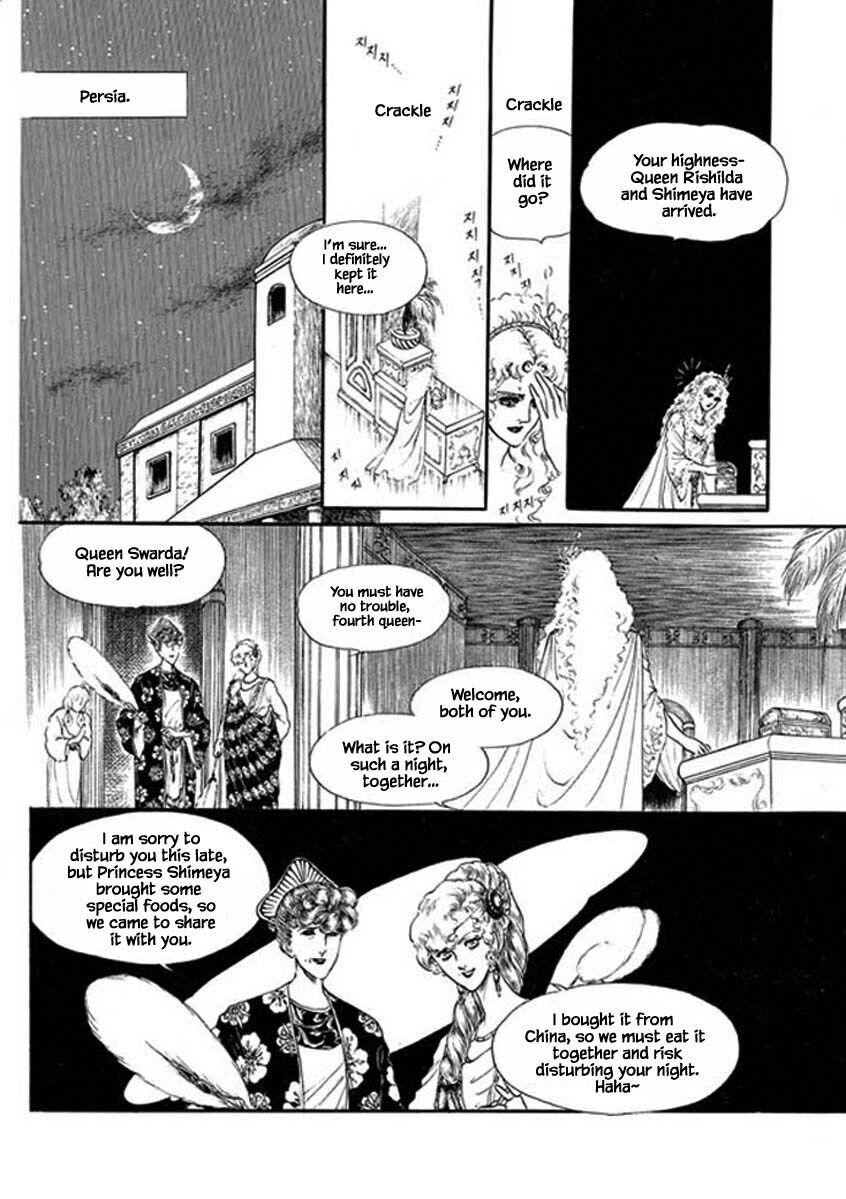 Four Daughters Of Armian Manhwa - episode 37 - 0