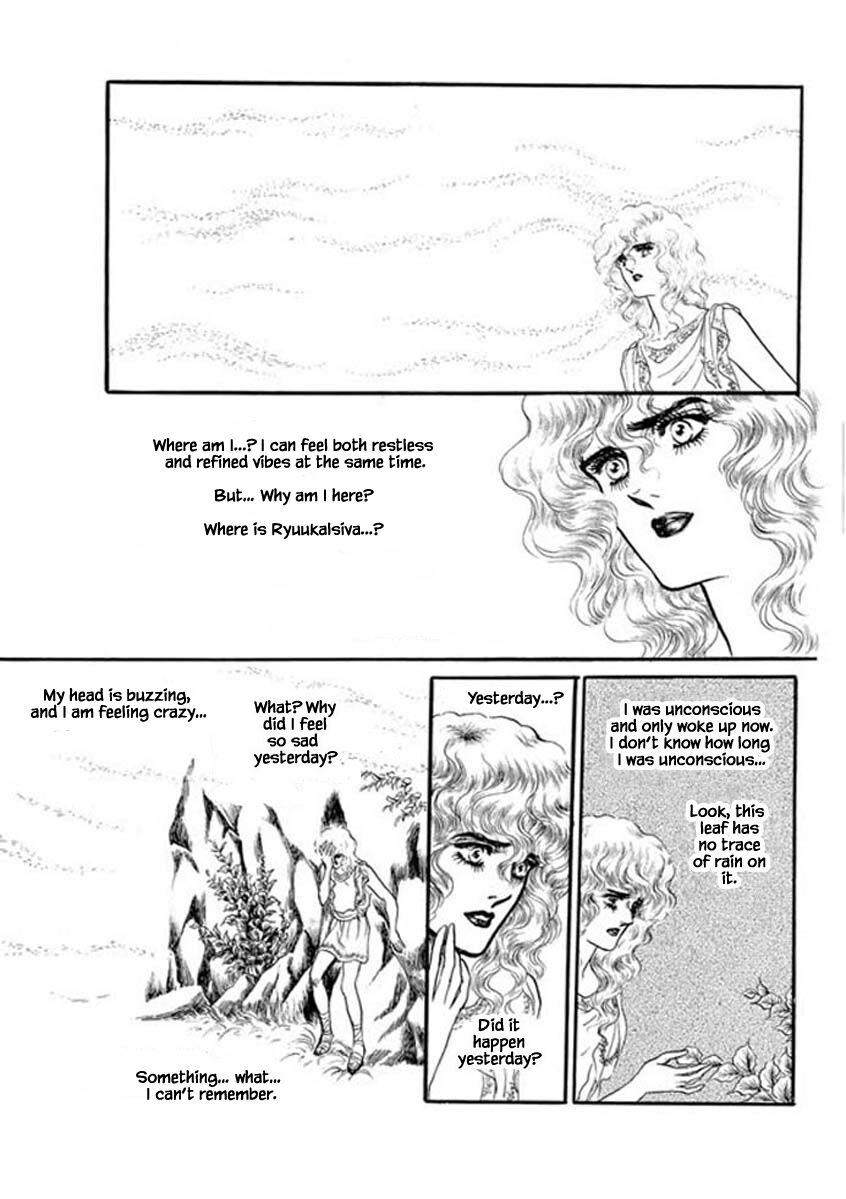 Four Daughters Of Armian Manhwa - episode 43 - 5