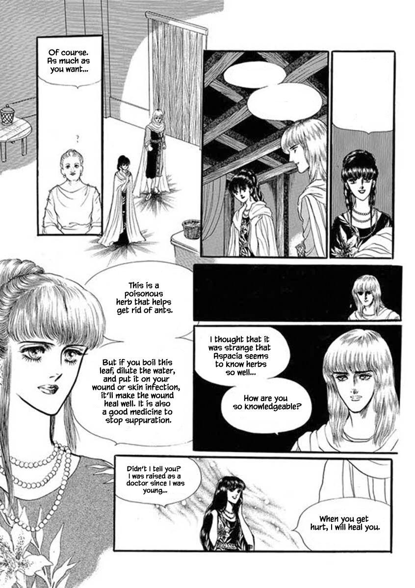 Four Daughters Of Armian Manhwa - episode 44 - 6