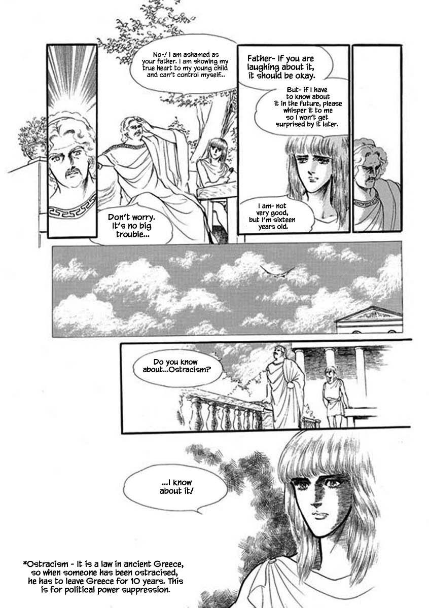 Four Daughters Of Armian Manhwa - episode 53 - 13