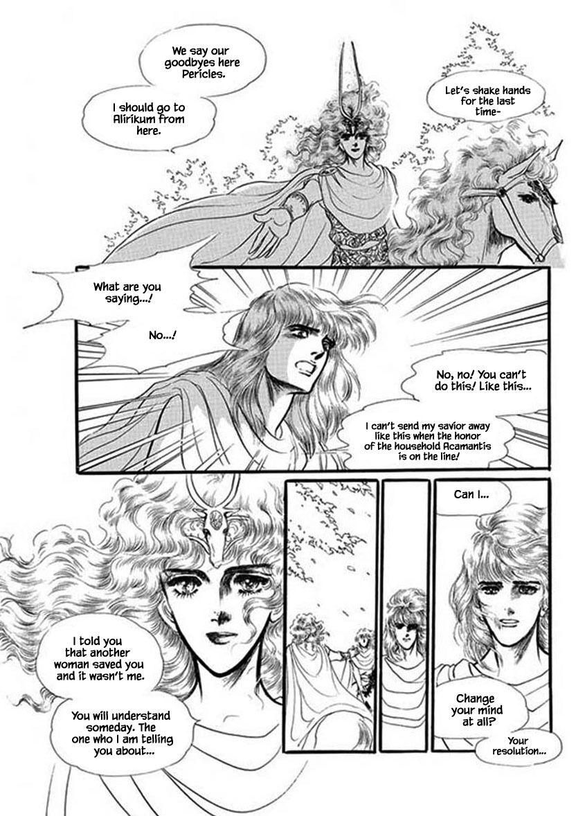 Four Daughters Of Armian Manhwa - episode 53 - 0